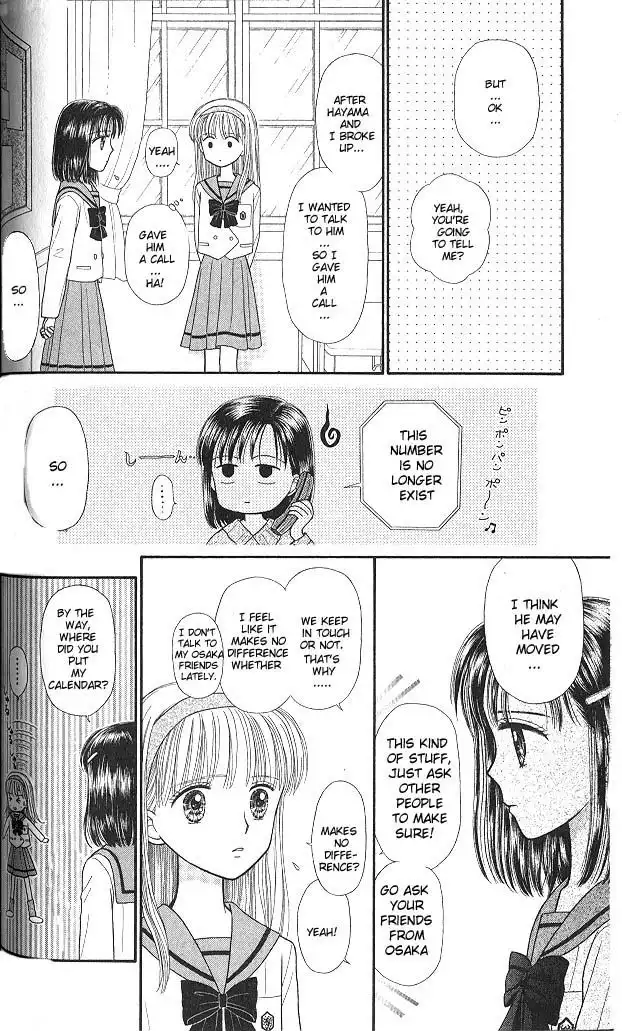 Kodomo no Omocha Chapter 45 15